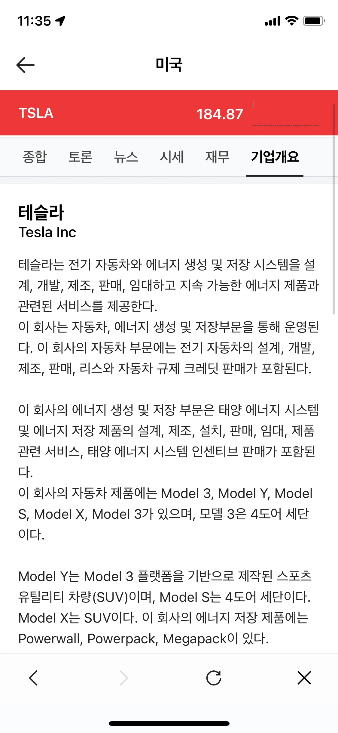 Test Image 16